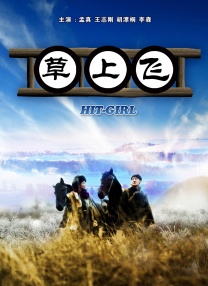 日韩欧美综合在线